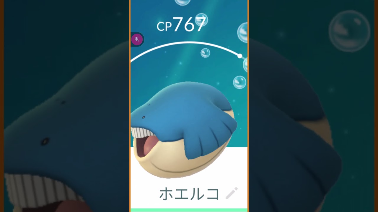 ＃shorts◇ちっちゃいエフェクト◇ホエルコ・・・そうは見えん＃505