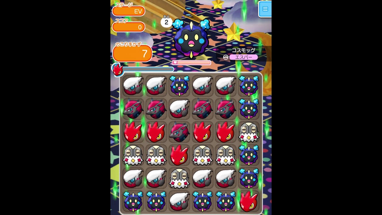 今からポケとるスマホ版♯3053