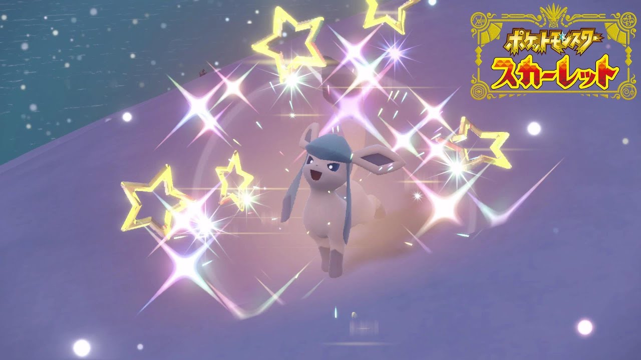 【色違いグレイシア入手方法】ナッペ山に眠るサファイアを手に入れよう【ポケモンSV】【スカーレットバイオレット】色違い厳選【Pokémon Scarlet and Violet】Shiny Glacia
