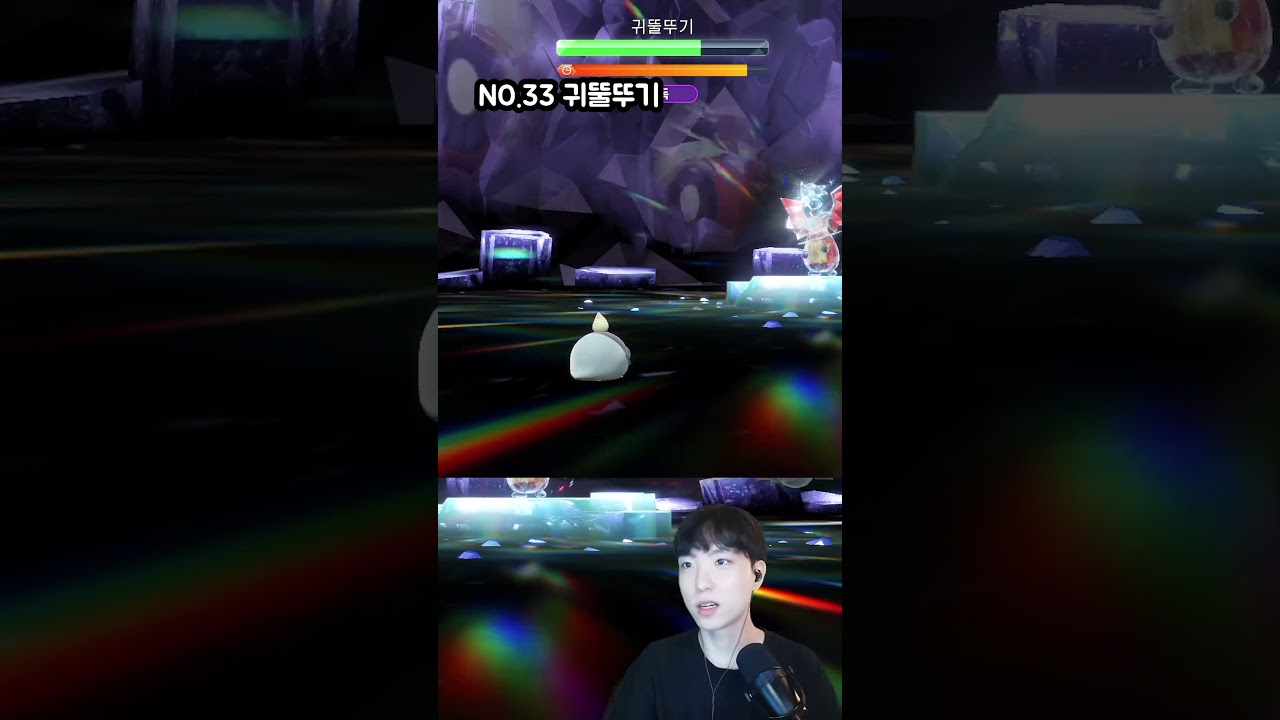 NO.33 귀뚤뚜기 [포켓몬스터 스칼렛 바이올렛]