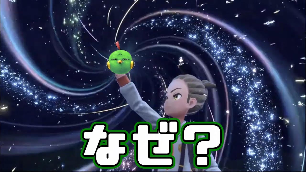 【ポケモン】ネイティオ出んてまじか【スカーレット】