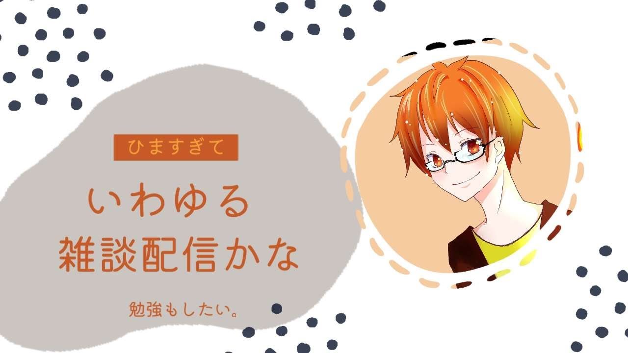 ZATSUDANという名のたぶんユナイト。なんにせよエースバーンを愛でる。
