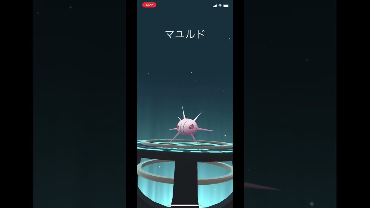 ポケモンGOでケムッソからマユルドに進化！
