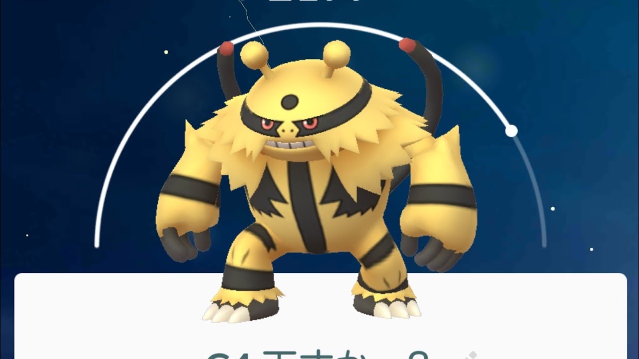【ポケモンGO】シンオウストーンを100%エレブーに使ってみた
