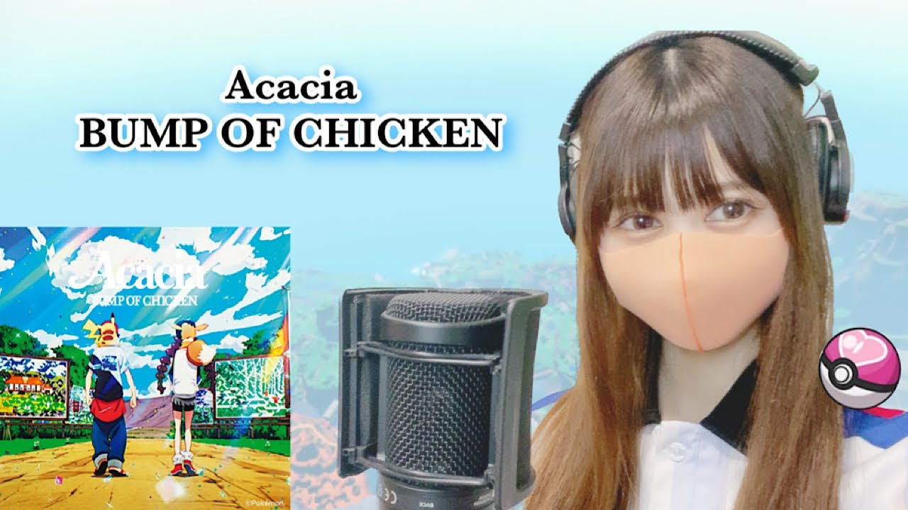 Acacia(アカシア)BUMPOFCHIKEN/歌ってみた★【ポケモンオリジナルMV】
