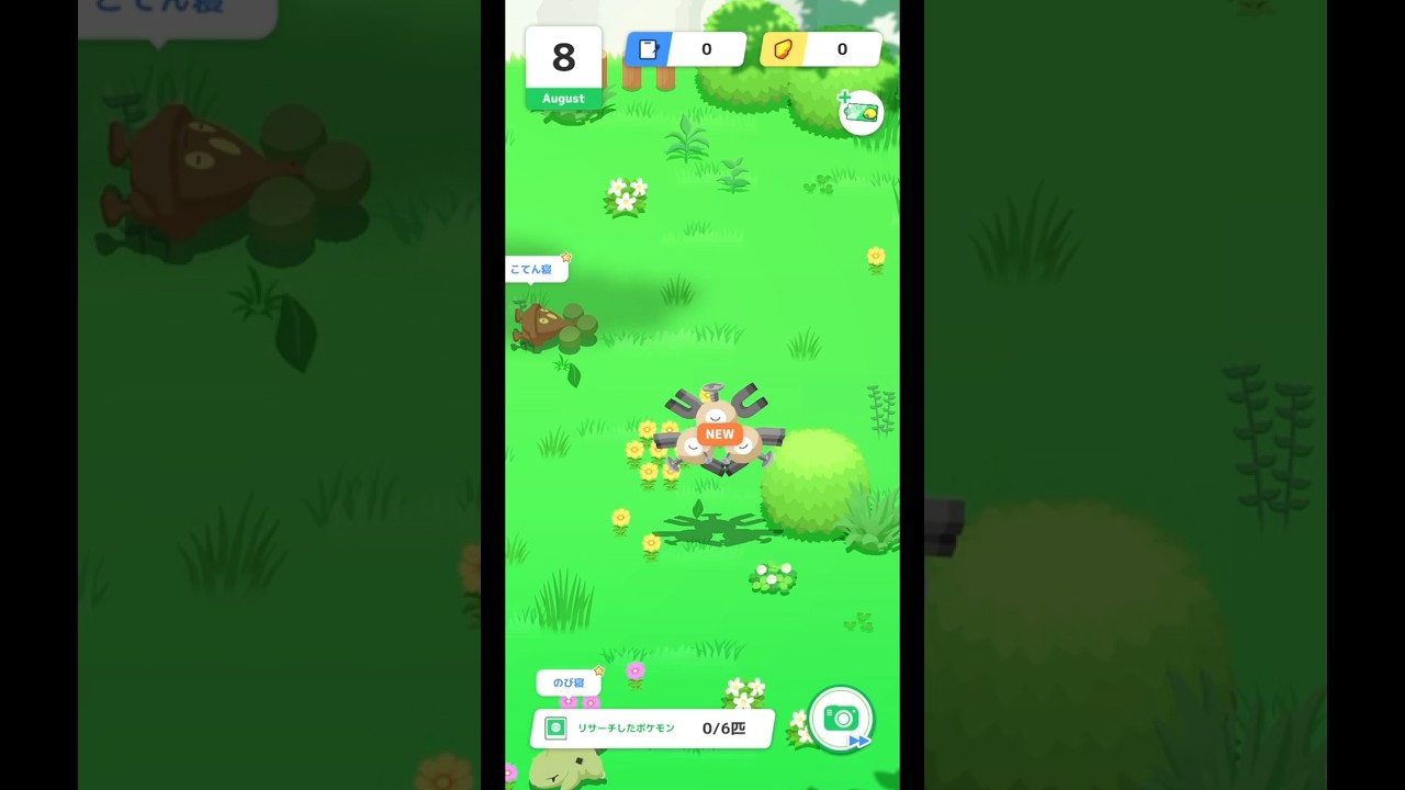 Pokemon Sleep Shiny Hunt ワカクサスーパー4で色違いレアコイル出現！