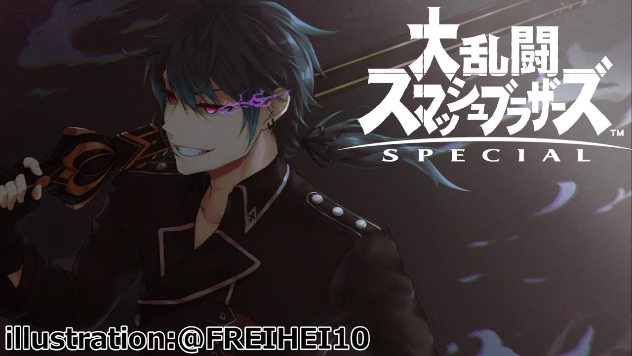 【スマブラSP】 ガオガエンVIP達成！参加型 概要欄必読　人が集まるまでオンライン【大乱闘スマッシュブラザーズSPECIAL】