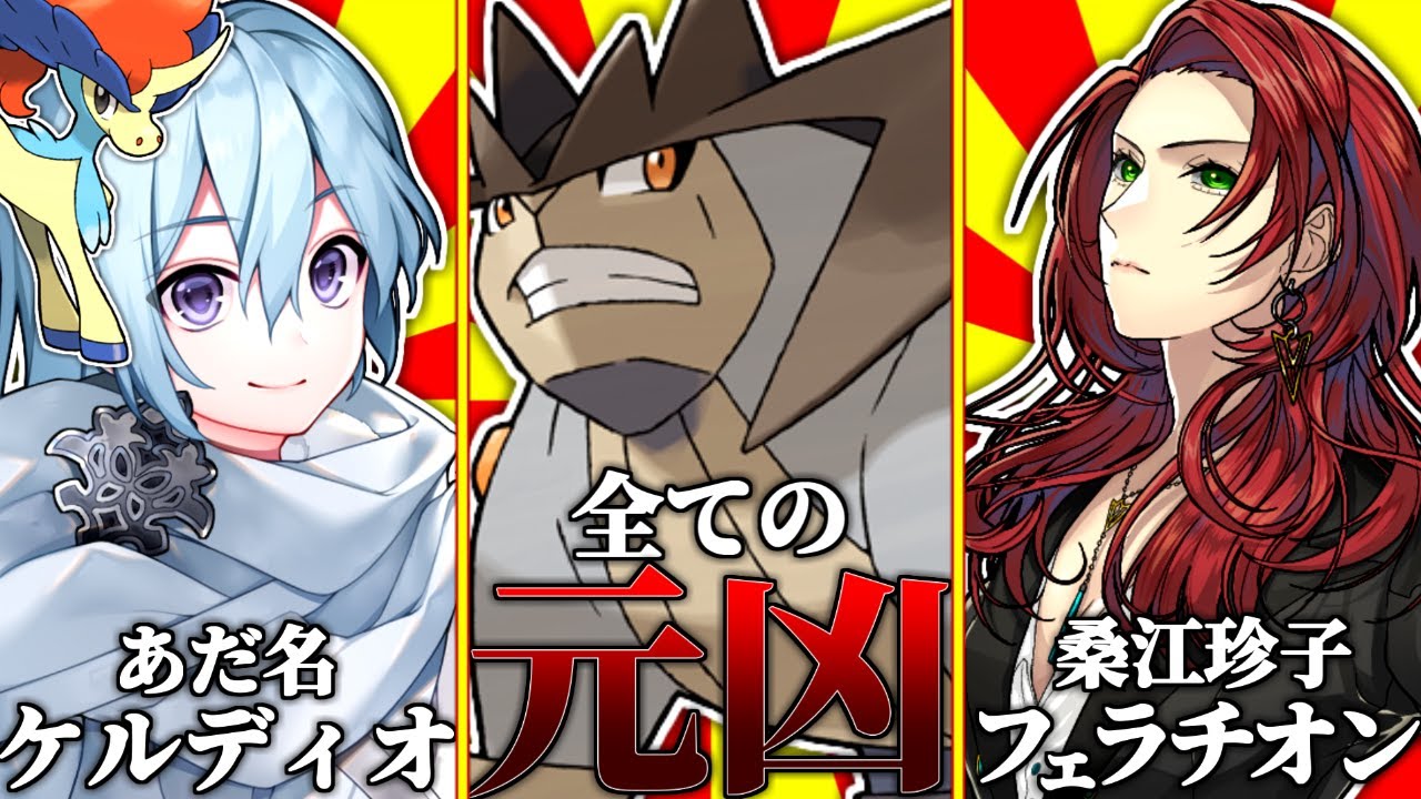 【クトゥルフ神話TRPG】テラキオンの導入....隠された秘密とは....『LostWorld』#0【ゆっくりTRPG】