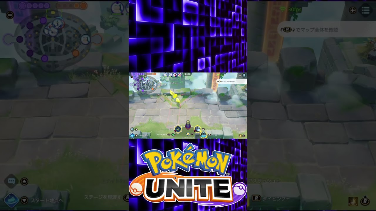 ユナイトの吐きどころ合ってるのか？#shorts #ポケモン #ポケモンユナイト #ウッウ