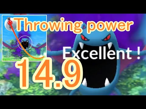 042 シャドウゴルバット (Shadow Golbat) - Pokémon GO Excellent Throw