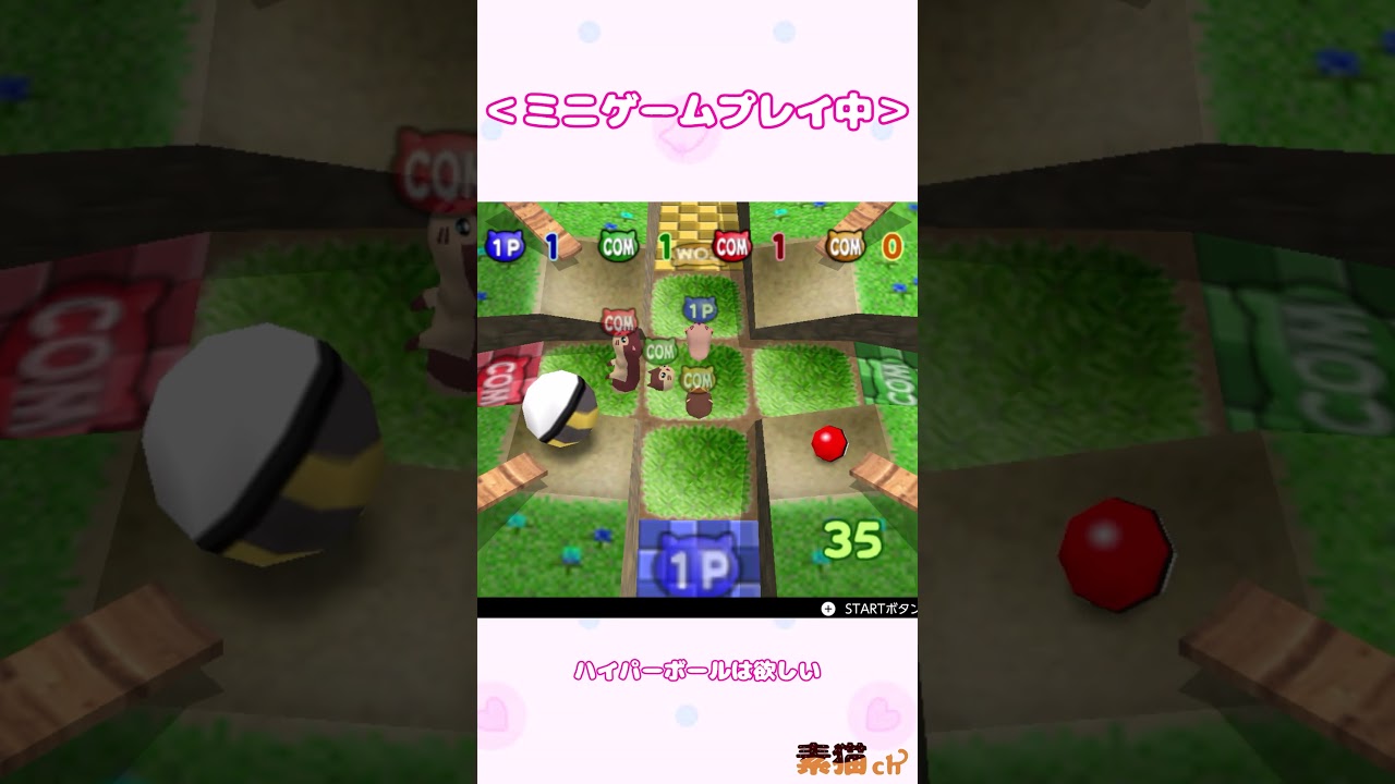 【オオタチ】神ゲー遊んでみた　#shorts