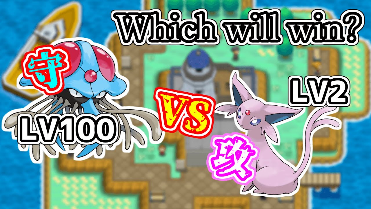 【ポケモン剣盾】エーフィ(LV2) VS ドククラゲ(LV100)  #shorts