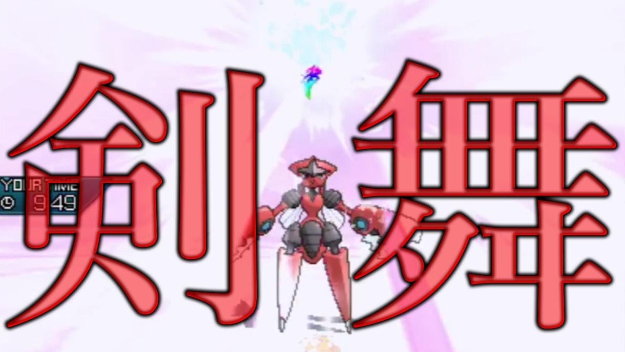 【ぽけもんUSUM】メガハッサムのこと舐めんといてもろて【ウルトラサン・ウルトラムーン】