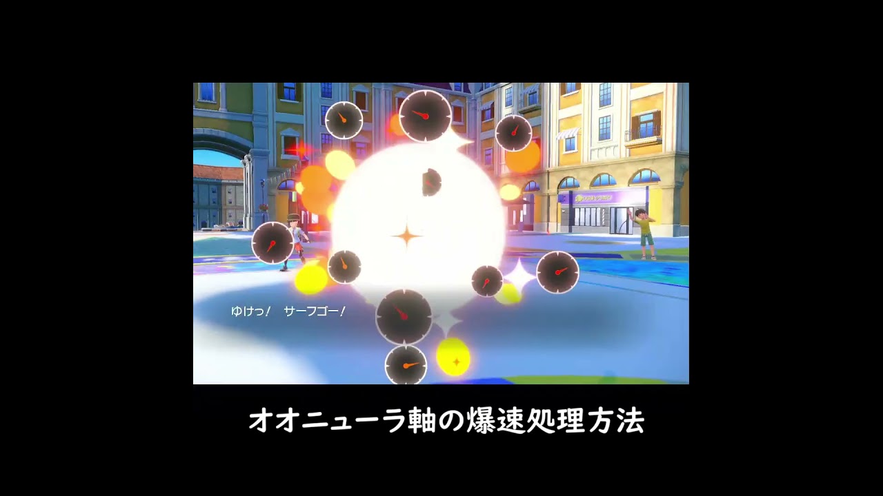 オオニューラの爆速処理方法 #Shorts【ポケットモンスタースカーレット・バイオレット・SV】