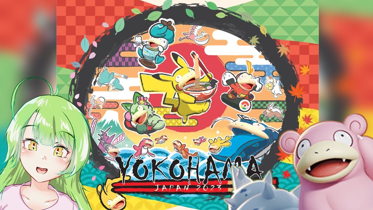 【同時視聴】WCS2023日本応援！！空いた時間はヤドラン描く【ポケモンユナイト】