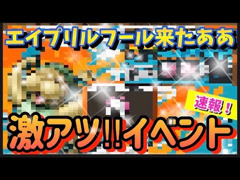 待て待て待て待てここまでしてくれるん？【バウンティラッシュ】