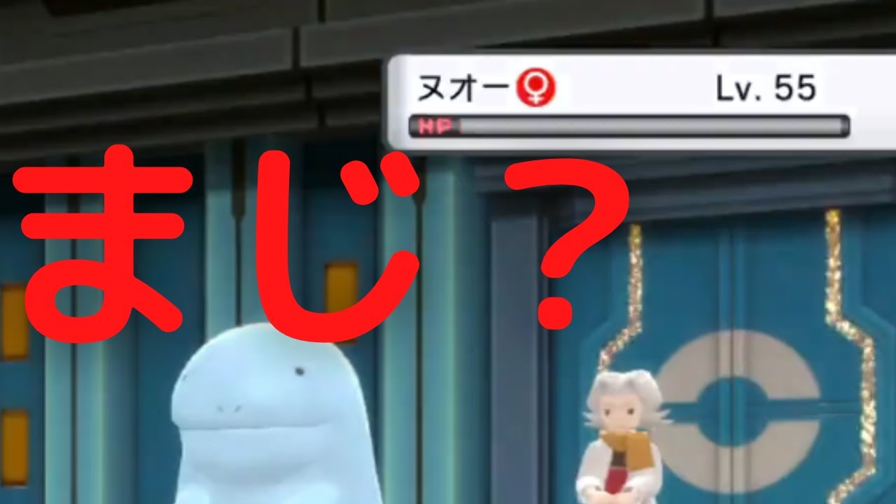 不運なゴウカザル　#Shorts