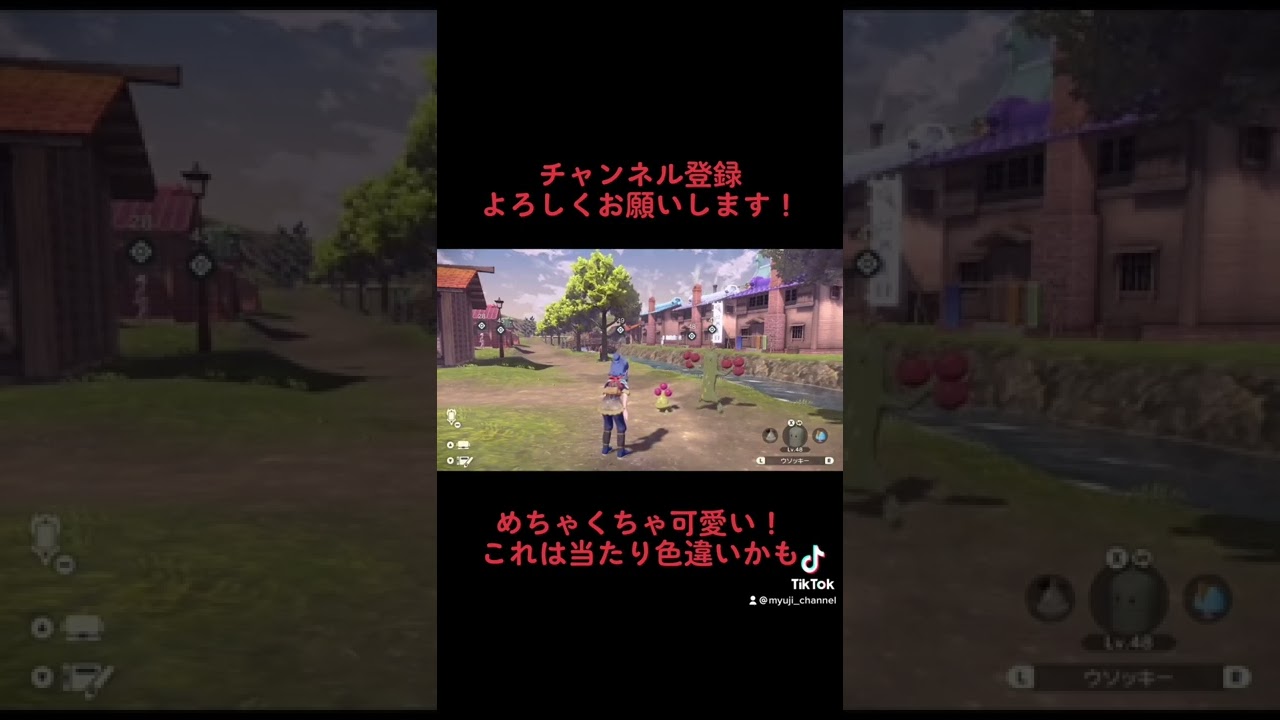 【色違い図鑑シリーズ】ウソハチとウソッキー色違いで揃った！！ #shorts #ポケモン #レジェンズアルセウス