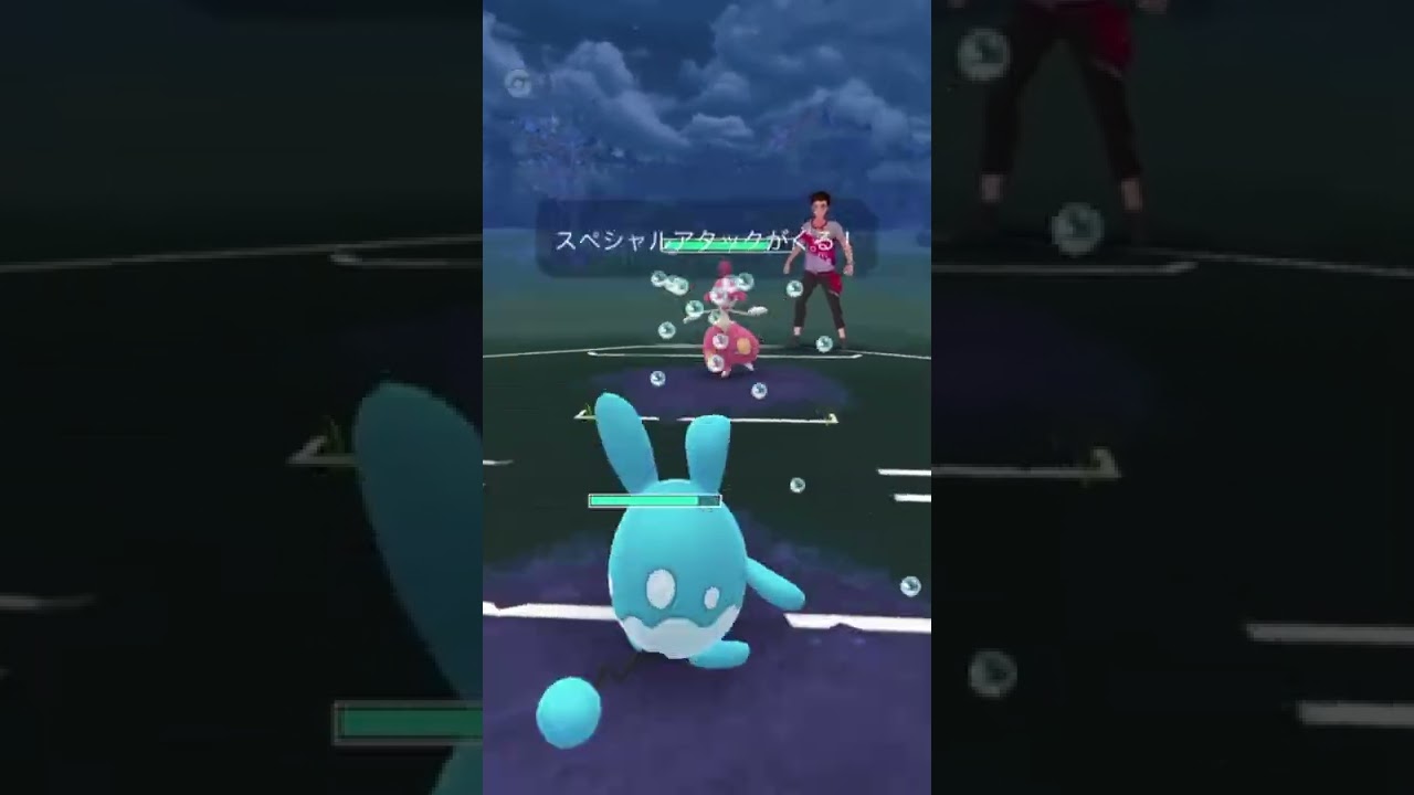 アリアドス、ヤミラミ、マリルリの良いとこ取り(スーパーリーグ) Part19  #ポケモンGO #GOバトルリーグ  #Shorts