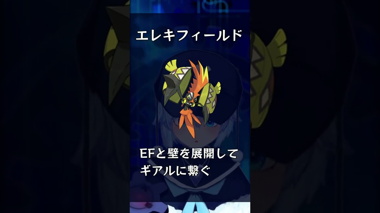 思ったより耐性がえらい虫テラスタルギアル #Shorts