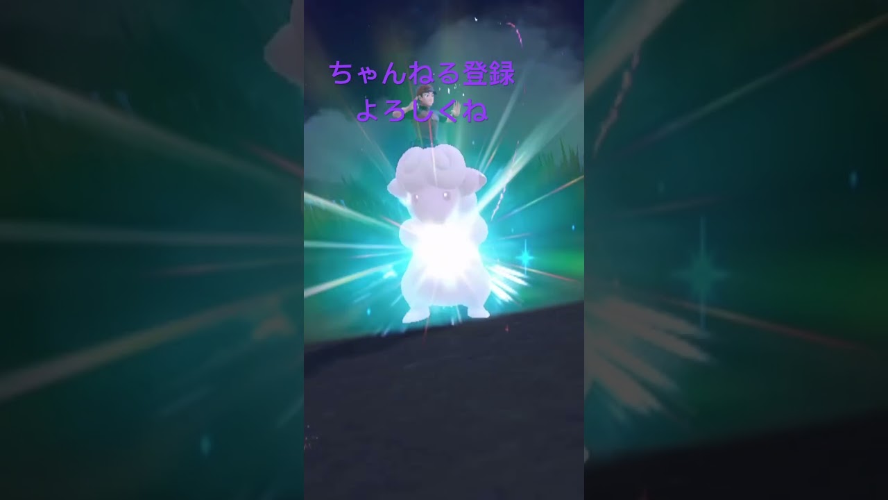 色違いモココ進化させてみた #gameplay #pokemon #shiny #ポケモン #ポケモンsv #色違い