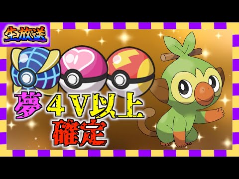 助けてください！！！サルノリもらってください！！！！！！！！【ポケモンSV】