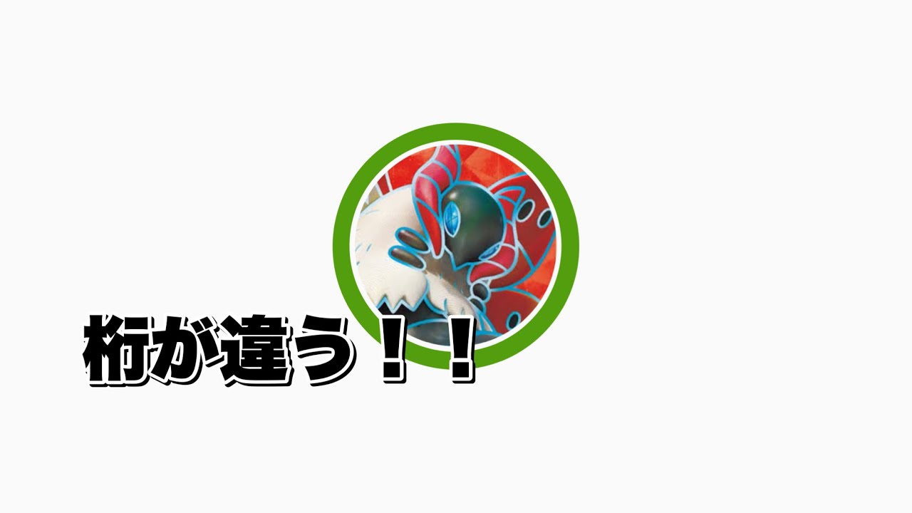 【ポケモンGO】『虫』で成し遂げるクレセリア二人討伐！【cresselia duo/no megatyranitar.no shadow】505
