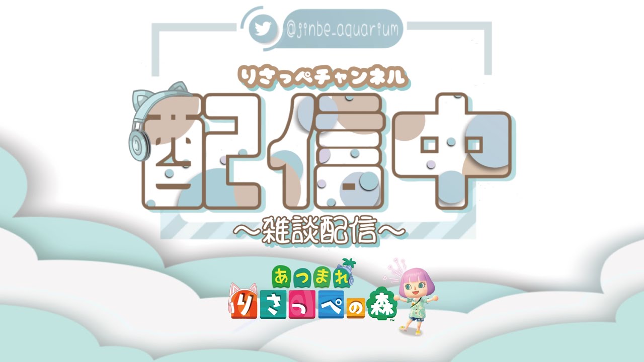 【あつ森】マイデザインに挑戦してみる！リスナー参加型 花火大会に向けての挑戦【あつまれどうぶつの森】