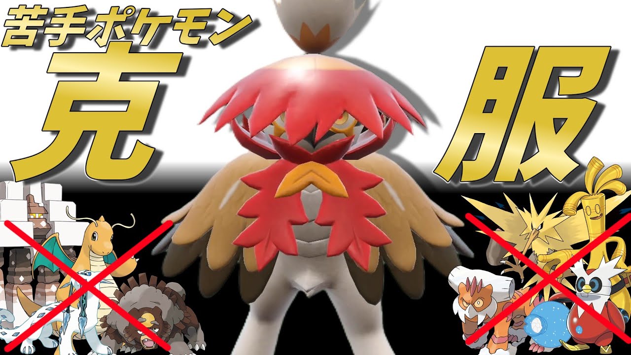 環境ポケモンを返り討ちにできる新型ヒスイジュナイパーさんが強いです！！【ポケモンSV】【ゆっくり実況】【スカーレットバイオレット】