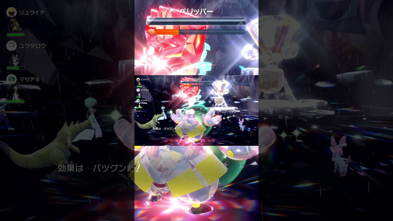 【ポケモンSV】星6レイド ノーマルペリッパー #Shorts