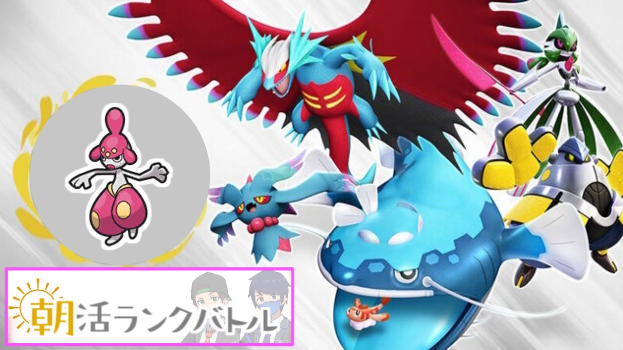 【ランクマッチ配信】ホウエン軸でチャーレムのポテンシャルを試す！