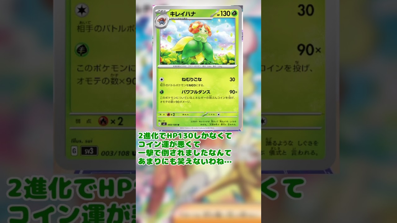 オルティガSRなど黒炎の支配者新カード公開＆新規抽選予約サイト情報