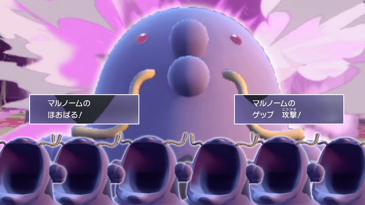 マルノームのことなんてぜんぜん好きじゃないんだからねっ! !【ゆっくり実況】【ポケモンSV】