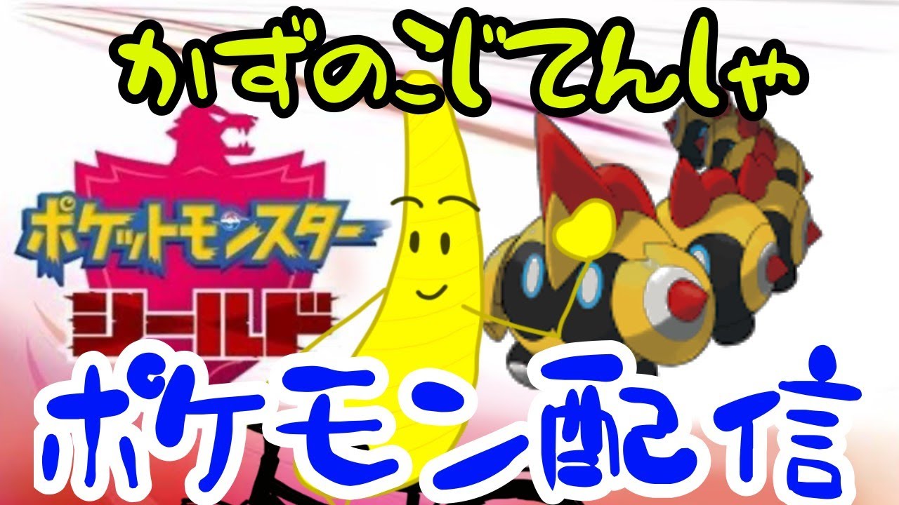 【ポケモン】色違い国際孵化厳選　第三回　「ヌイコグマ」