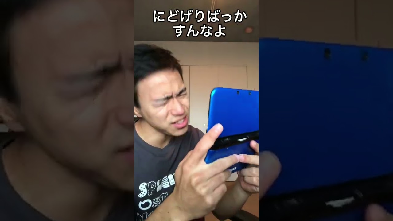 【共感】懐かしのエメラルドあるある #shorts #ポケモン #あるある