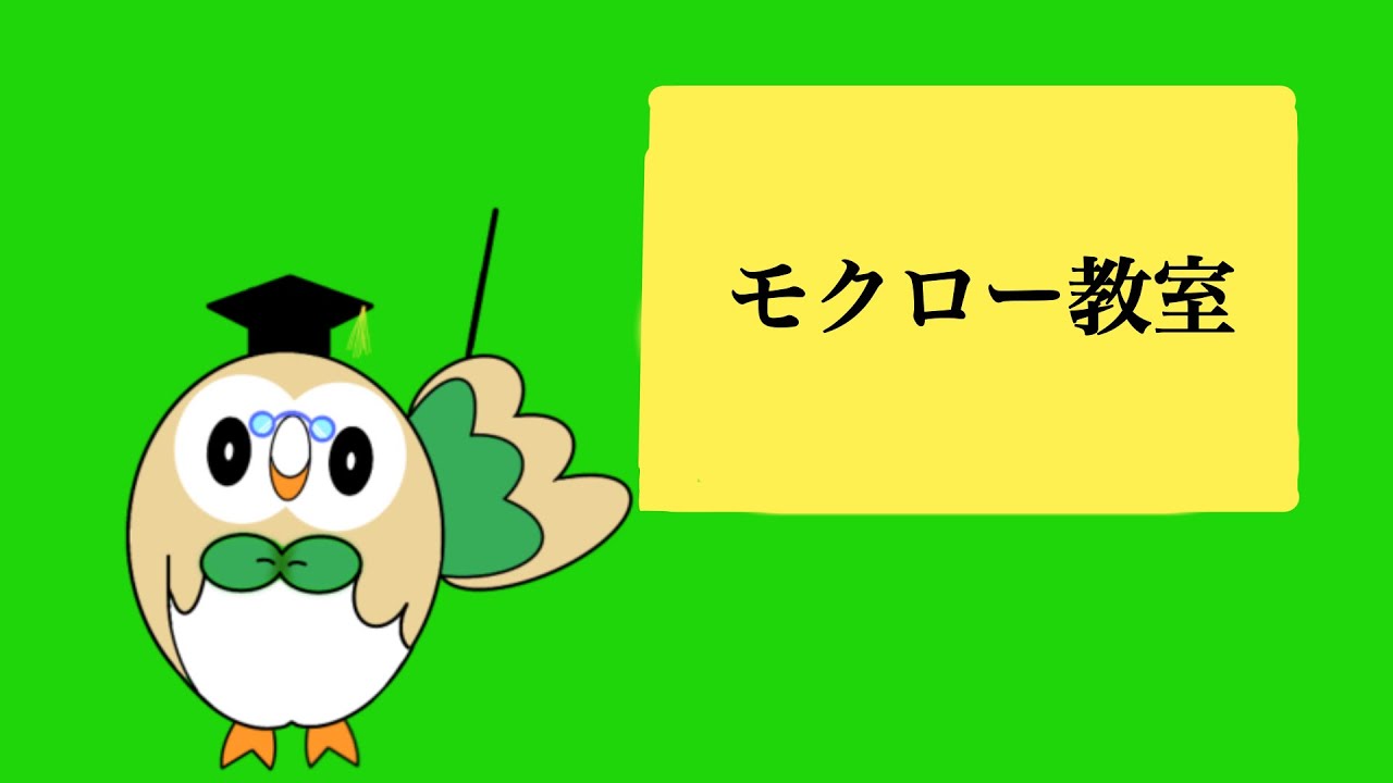 初配信　フルパランク