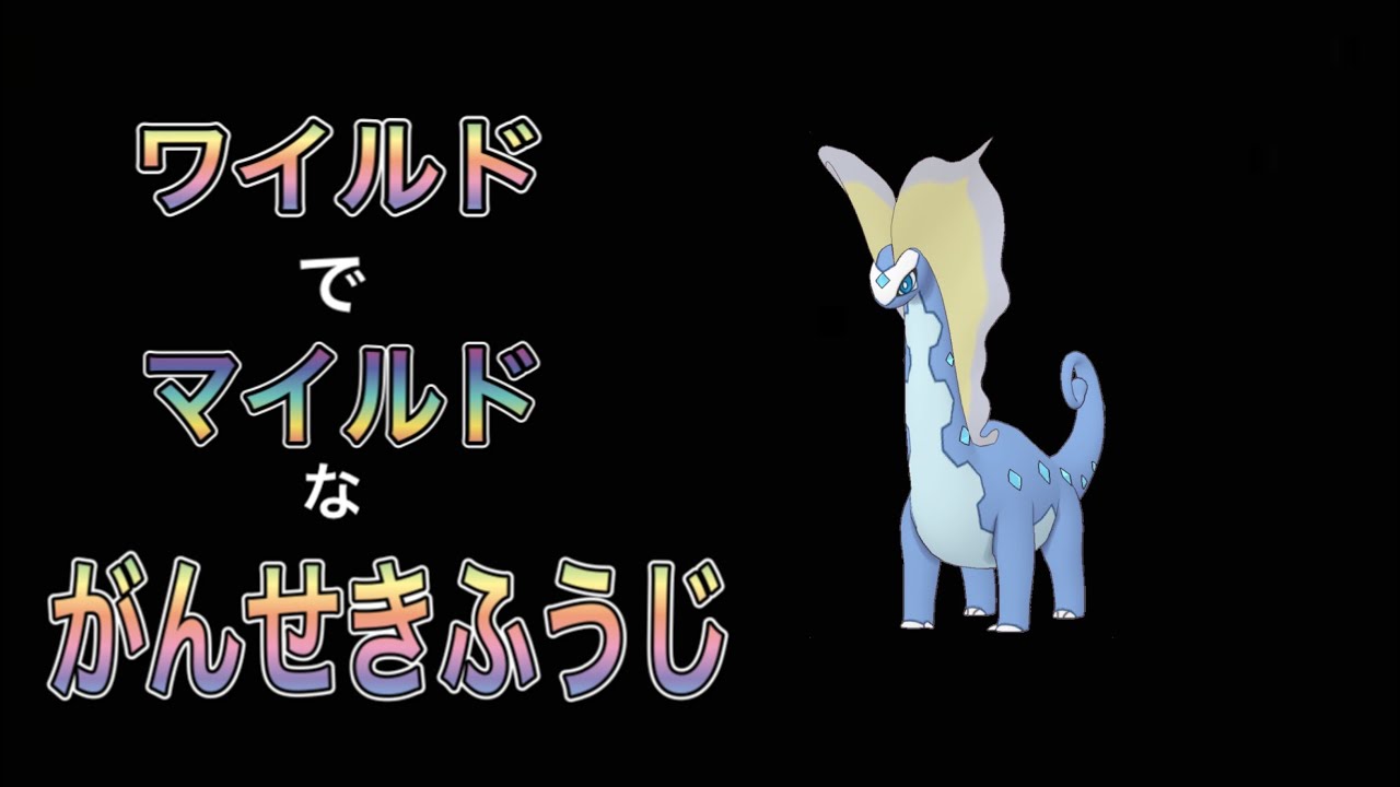 【ポケマス】アマルルガの可能性を信じて育てた結果・・・【毎日ヴィラ３７日目】（はこ）