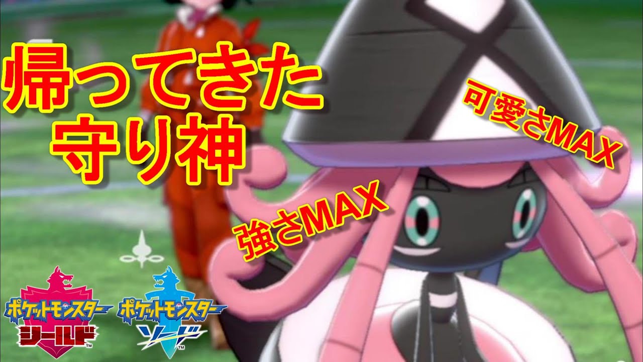 カプ・テテフは強いし可愛いし最高だよな??【ポケモン対戦】