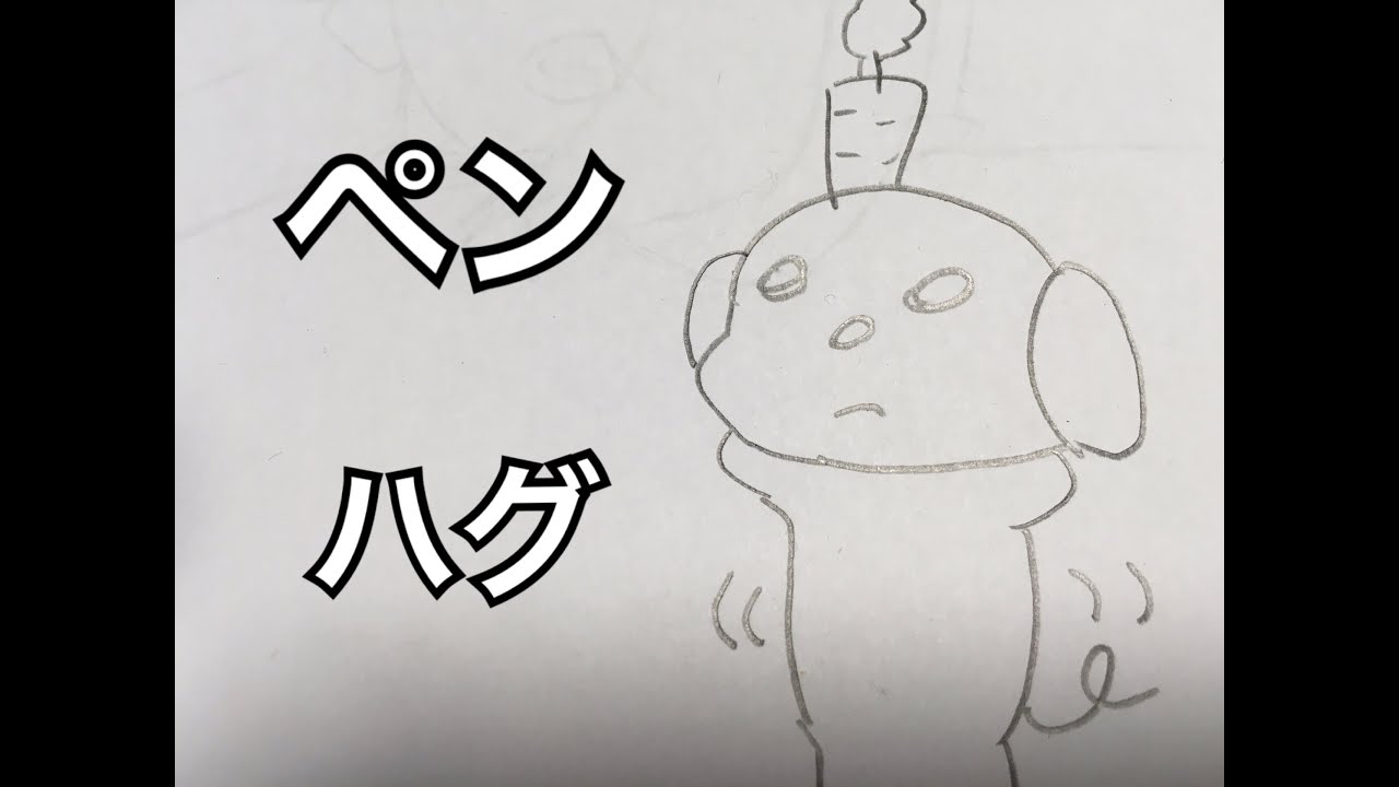 【タッツーのオリキャラ】ペンハグのプロフィールを幹久とレッキーが紹介！
