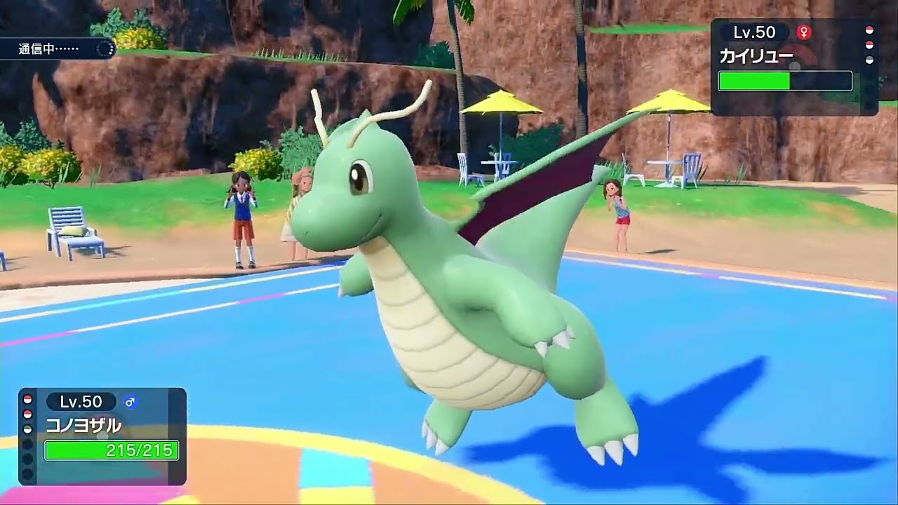 【ポケモンSV】カイリューに勝てる！？れいとうパンチ型コノヨザルが大活躍なんです【ランクバトル】