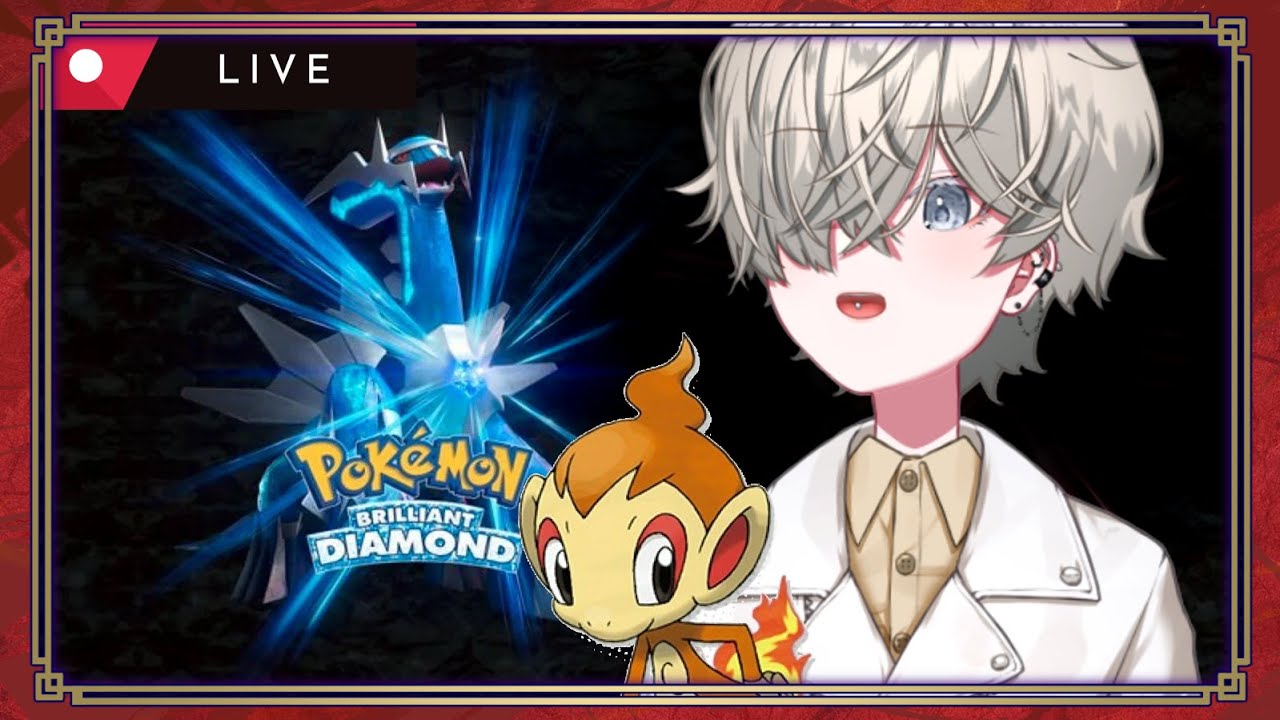 【ダイパリメイク】ヒコザル一匹で殿堂入りする#1※ルール概要欄【新人Vtuber】