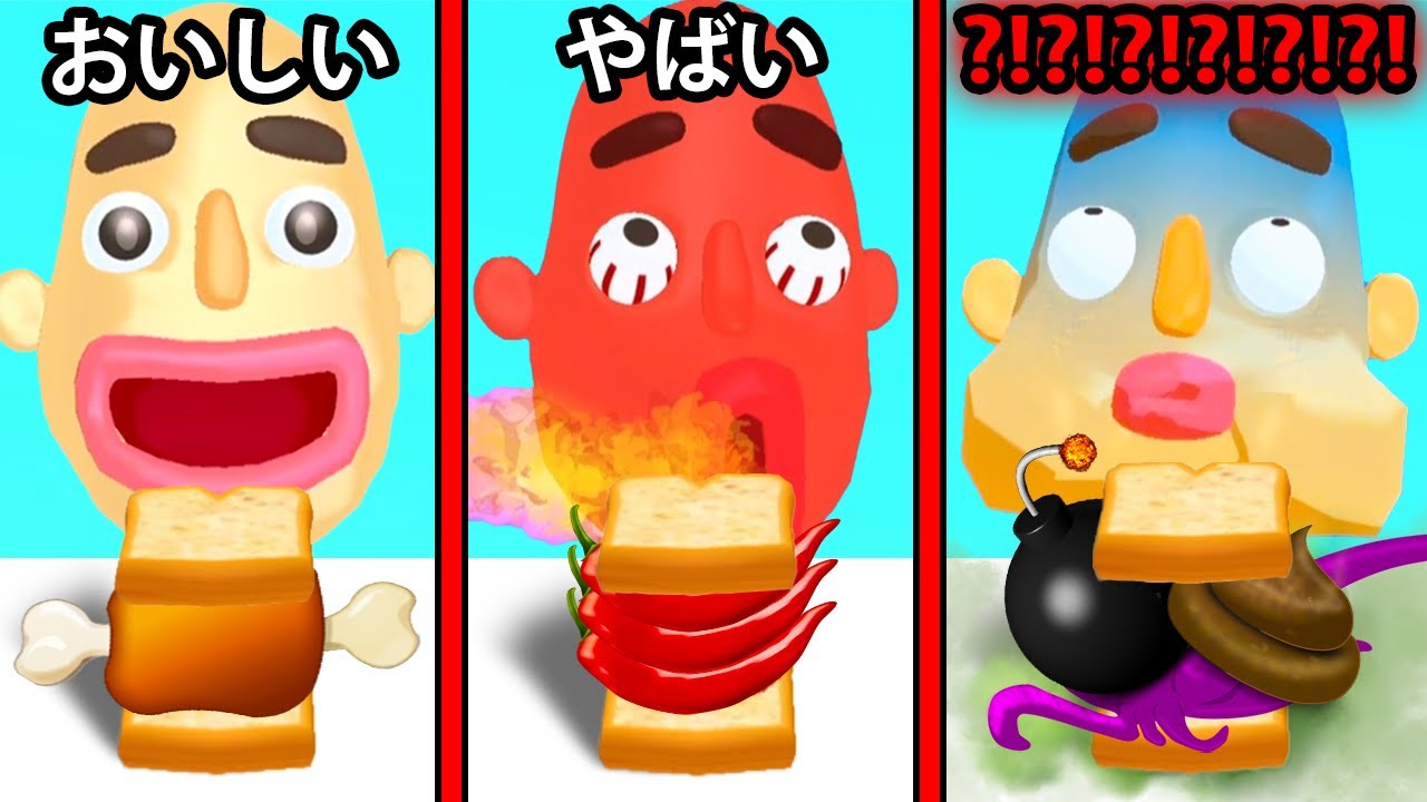 ヤバすぎるサンドウィッチを作って食べさせてみた