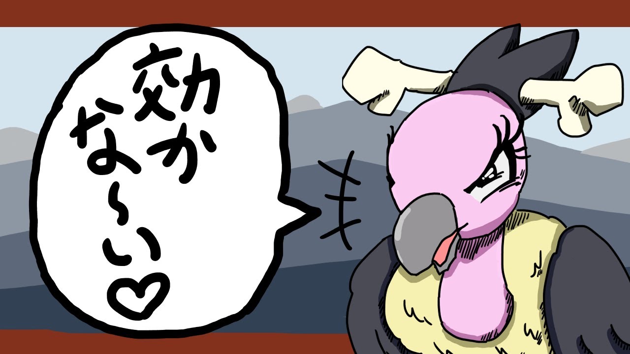 【剣盾】うおおお！物理受けバルジーナならA２段階上昇ルカリオも受けきれるぜー！！