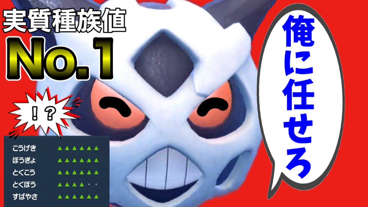【害悪】オニゴーリが強すぎて動画の主役を奪われましたww【ポケモンsv】【ヒカマニ】