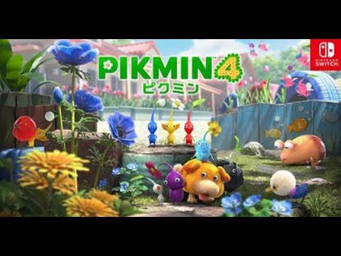 ピクミン４ ＃1  オープニング～ひだまりの庭(なごりの穴)　PIKMIN4