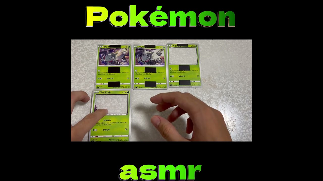【Pokémon】 card ASMR  【durant】 【ポケモン】アイアントのシャドーボックス