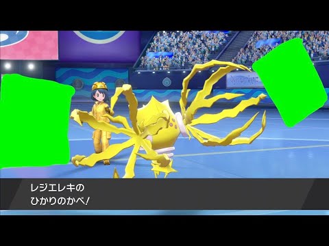 【001】 キングドラのダイマックスが強すぎたけど君の支えがあったからこそだよ。みんなの勝利ってやつさ。ポケモン剣盾ランクマッチ