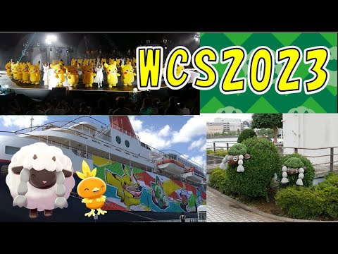 WCSでウールーとアチャモを探しながら遊んできた！