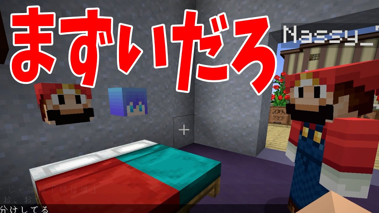 からぴちコラボで使うマップを検閲してたら、まずいものが大量に出てきた件 - マインクラフト【KUN】