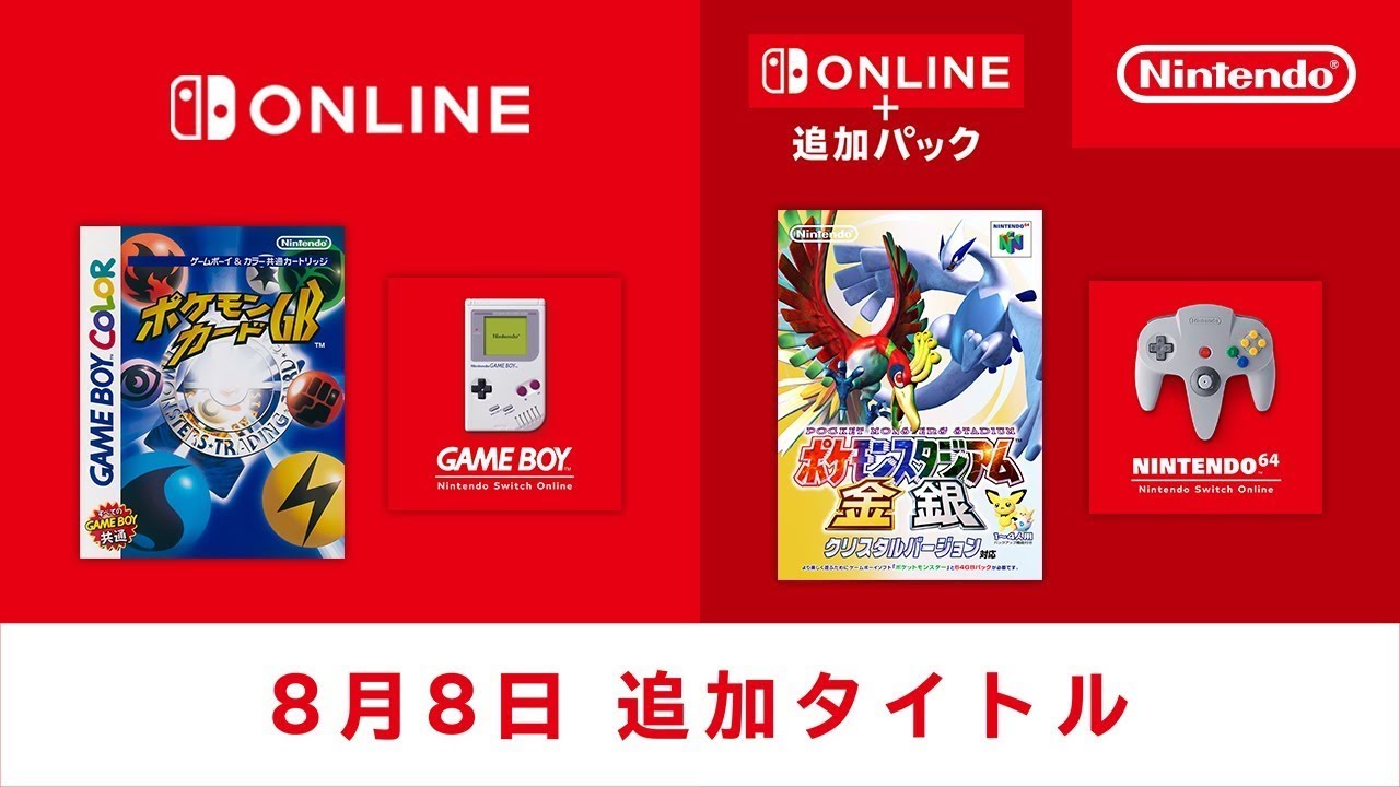 8/13 今日で全クリ予定、とりまストーリークリアする【ポケモンカードＧＢ】　※説明欄必読よろです！